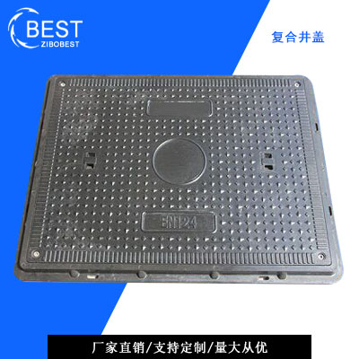 SMC850*650方形玻璃鋼復(fù)合井蓋